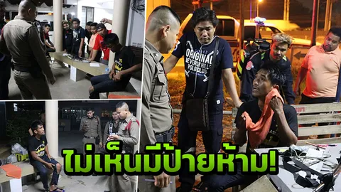 เล่นเอาวุ่น! นึกว่าโดดบางปะกงฆ่าตัว ที่แท้หนุ่มอยากอาบน้ำ คลายร้อน