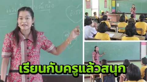 คุณครูวารุณี 20 ปีบนเส้นทางแม่พิมพ์ ในฐานะครูเชี่ยวชาญ วิชาภาษาไทย (คลิป)