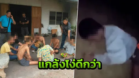 รู้มากก็เจ็บ... โพสต์สุดท้าย "เรส บ้านตูม" ก่อนโดนแก๊งโจ๋รุมฆ่าตามใบสั่ง