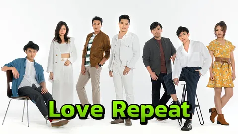 ทรูฯ ส่ง โปรเจกต์ "Love Repeat" คัดเพลงเพราะ ซ้ำ ย้ำ หัวใจคนฟัง