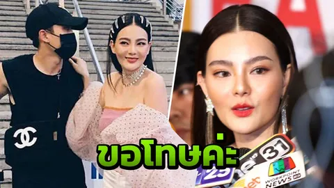 ดิว ขอโทษคิดน้อยไป แต่งตัวเป็น เจนนี่-ไค จนเจอดราม่าหนัก