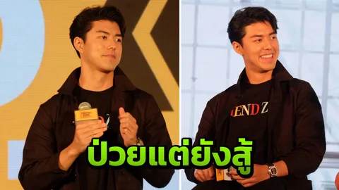 นาย ณภัทร ป่วยแอดมิทโรงพยาบาลพร้อม แม่หมู รอลุ้นผลตรวจเลือด (คลิป)