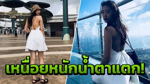 ต้องร้องไห้บ้าง ออกแบบ แอบระบาย 