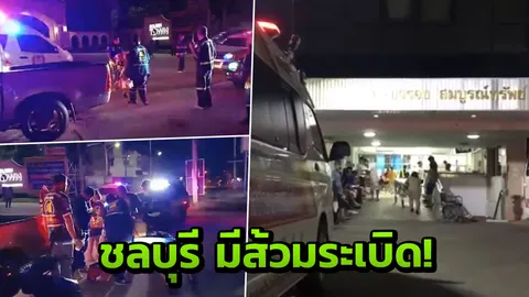 ระวัง! ส้วมระเบิด กดชักโครกไม่ลง เทโซดาไฟหนักมือไปหน่อย ตูมกระจาย