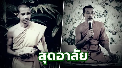 ท่านสอนให้เราปลง... ลูกศิษย์สุดอาลัย "พระสว่าง" เจ้าอาวาสถูกยิงมรณภาพ