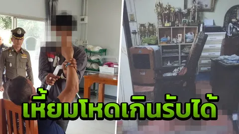 หนุ่มลูกเมียน้อย แทงน้องชายต่างแม่ เมียหลวงดับคู่ เก็บกด น้อยใจถูกด่า 