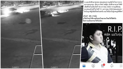 เศร้า นักศึกษามรท.ล้านนาสิ้นลมแล้ว หลังกระบะตีนผีซิ่งชนแล้วหนีจนโคม่า (คลิป)