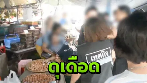 ไม่ได้รุม หนุ่มเผยคลิปก่อนเกิดเหตุ "เทศกิจ" วางมวย "พ่อค้าไข่"