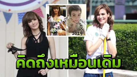 เอมี่ แม่มา กลับมาแล้ว แฟนคลับคิดถึงหนัก เรียกร้องให้กลับมาเล่นละคร