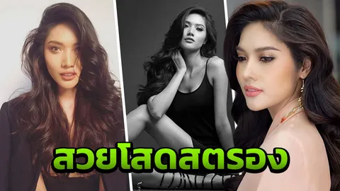 จิตไม่ตก น้ำอ้อย มุ่งทำให้พ่อแม่อยู่สบาย 