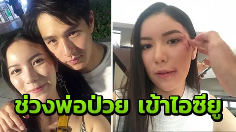 เหมือนหมดหวังไปหมด มุก มี ทอย คอยเคียงใจ