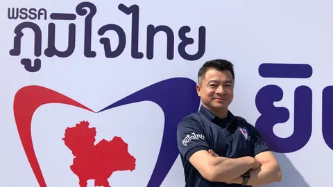 ภูมิใจไทย ปล่อยซิงเกิลใหม่ "ทลาย" เคลียร์ทุกข้อจำกัด เพื่อประโยชน์ ปชช.