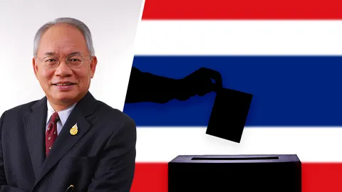 ความกล้าหาญการเมือง