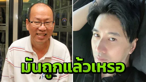 หนุ่ม กรรชัย ตัดพ้อ ระบายผ่านโซเชียล หลังโดน อัจฉริยะ จ่อฟ้อง