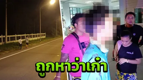 แก๊งเก๋งแต่งซิ่ง กระหน่ำยิง-ปืนตบหัววัยรุ่น เจ็บ2 สาวท้องร้องขอชีวิต