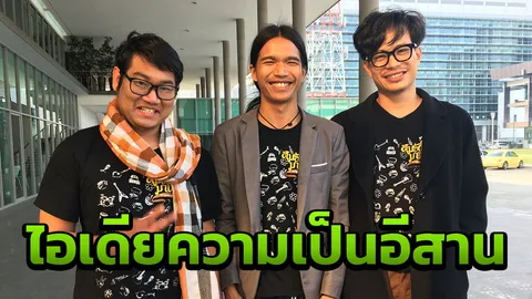 เชิญชวนชอบ 3 พระเอกใหม่ จากหนังค่ายยักษ์  