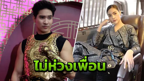 ไมค์ ภัทรเดช รับ ปุ๊กลุก มาปรึกษาเรื่องย้ายช่อง ไม่มีอะไรห่วงเพื่อน (คลิป)