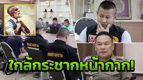 รู้ตัวแล้ว คนโอนเงินค่าหัว “เรส บ้านตูม” ใกล้กระชากหน้ากาก “เทพโซโล”