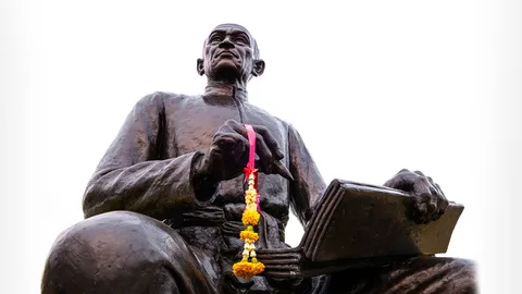 ญาติเมืองเพชร