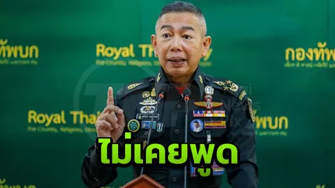 ผบ.ทบ. ปัดไม่เคยสั่งทหารบวชเป็นพระไปประจำวัด จชต.