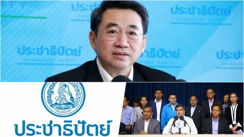 ประชาธิปัตย์ ยินดีมี พ.ร.ฎ.เลือกตั้ง มั่นใจความพร้อมผู้สมัครทั้ง2ระบบ