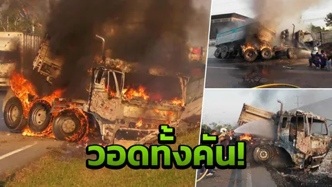 ไฟไหม้รถพ่วง ลุกโชติช่วงที่นครชัยศรี โชคดี คนขับโดดลงทัน