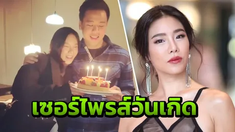 เผยภาพหนุ่มรู้ใจ คริส หอวัง หลังบินเซอร์ไพรส์วันเกิดถึงญี่ปุ่น (คลิป)