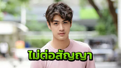 "เขต ธาราเขต" ไม่ต่อสัญญาวิก 7 สี แอบใจหายหลังเลือกชีวิต "ฟรีแลนซ์"