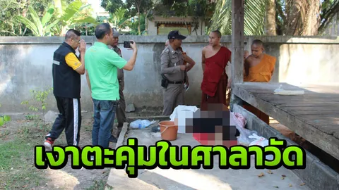 พิธีกรงานวัดเมืองคอน เจอเงาตะคุ่มๆ ในศาลาตอนดึก เช้ามามีคนตายทำเอาผวา