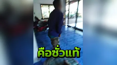 หนุ่มพม่าหื่นขึ้นหน้า บุกข่มขืนคนแก่อยู่บ้านคนเดียว หลบหนียังจับไม่ได้