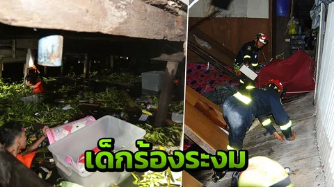 ไม้ลั่น ก่อนบ้านพักโรงเรือน มท. ทรุดลงแม่น้ำ เด็กติดอีกฝั่ง ร้องไห้ระงม