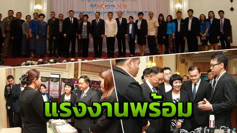 "บิ๊กอู๋" เตรียมพร้อมแรงงาน รองรับเศรษฐกิจลุ่มแม่น้ำโขง CLMVT