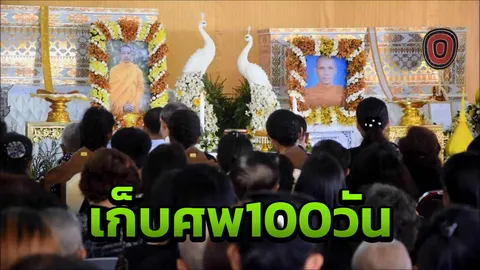 พุทธ-มุสลิมร่วมเก็บศพ พระครูประโชติฯ พบใช้ปืน 11 กระบอก ยิงถล่ม  