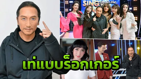 "เฟี้ยว์ฟ้าว" หลั่งน้ำตา เปลี่ยนหน้าเป็น "ตูน" สุดหิน