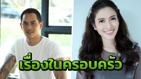 แอฟ ทักษอร รับหลายช่องรุมจีบ ตอบดราม่า เมย์-แจน เลิกตามไอจี สงกรานต์