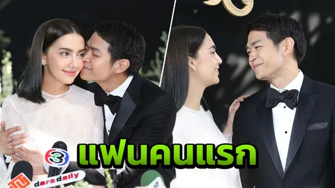 รักแรกของกันและกัน เอ็ม จูงมือ ซาร่า วิวาห์หวาน หลังรอคอยมา 15 ปี