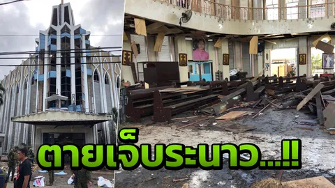 ปินส์ช็อก บึมโบสถ์คริสต์ ตายเจ็บอื้อ เซ่นลงประชามติตั้งเขตปกครองตนเอง