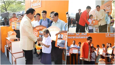 บ้านล้านหลัง อนุมัติแล้ว 950 ราย บิ๊กตู่ ประเดิมมอบสินเชื่อ 20 คนแรก