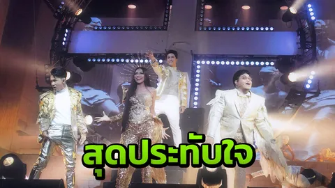 "4 โพดำ Oh My God" สนุกครบรส