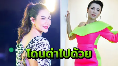 งานเข้า ดีเจต้นหอม คอมเมนต์ไอจีรอดูละคร แมท ภีรนีย์ แต่โดนด่าไปด้วย