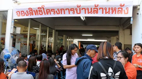 ครม.ปรับเงื่อนไขบ้านประชารัฐ "บิ๊กตู่" ชื่นมื่นแจกเงินกู้บ้านล้านหลัง