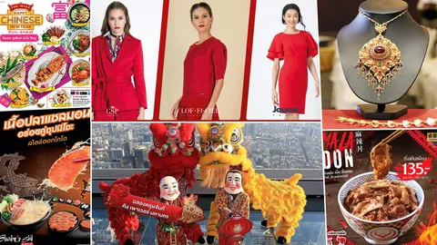 ศุกร์สบาย 01/02/62