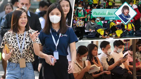 คำว่า "หน้ากาก"