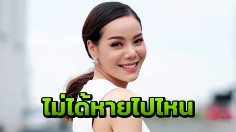 "หยก" หายหน้าเพราะคิวละคร รับนอกบ้านชวนแต่ติดสัญญาช่อง
