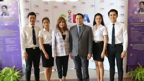 ม.ธุรกิจบัณฑิตย์ จัดแข่งตอบปัญหาทางบัญชี ชิงถ้วยพระราชทาน "พระเทพฯ"