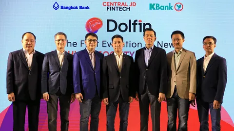 "เซ็นทรัล-เจดี" เปิด "ดอลฟิน วอลเล็ต" แอปพลิเคชันกระเป๋าเงินดิจิทัล