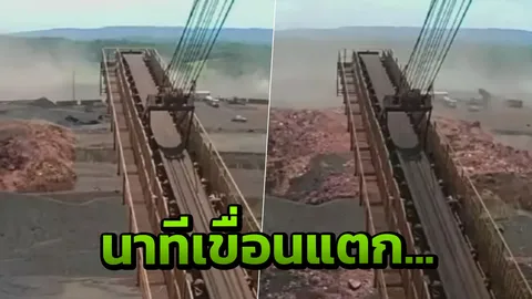  เผยคลิปใหม่สุดสะพรึง นาทีเขื่อนเหมืองบราซิลแตก น้ำทะลัก คนงานหนีไม่ทัน (คลิป)