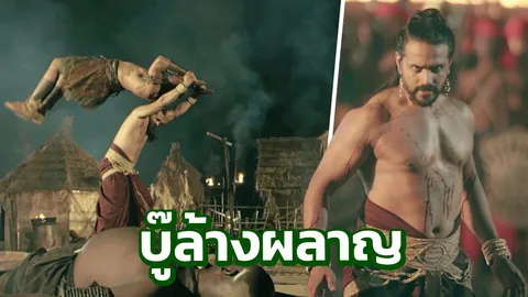 “อาชิส ชาร์มา” โชว์บู๊เทพ! เปิดฉาก “วัลลัภมหาราชรักสุดแผ่นดิน”