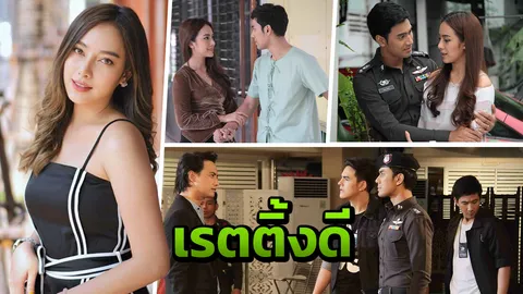 "เปรี้ยว" หายเหนื่อย “สารวัตรใหญ่” กระแสปัง