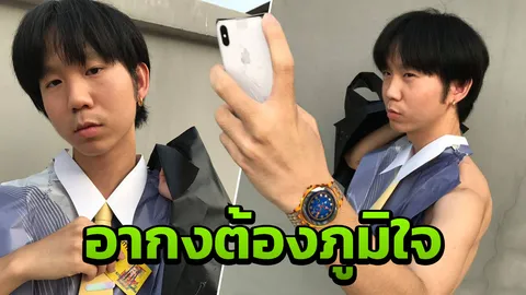 ฮาแบบมีสาระ หนุ่มรีวิวกระดาษเผาให้อากง หวังช่วยลดมลพิษช่วงตรุษจีน